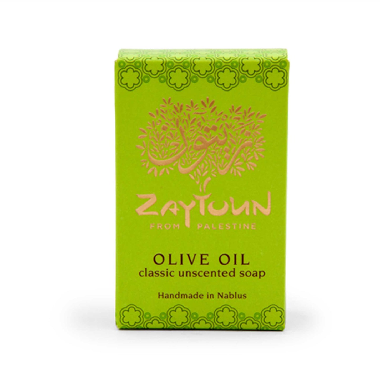 Zaytoun Bar Soap Zaytoun from Palestine - Olive Oil Soap 100g - Pure Unscented
