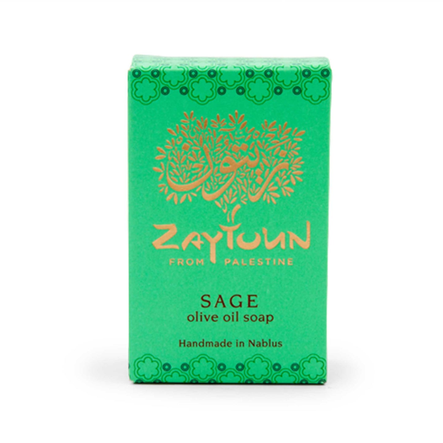 Zaytoun Bar Soap Zaytoun from Palestine - Olive Oil Soap 100g - Sage
